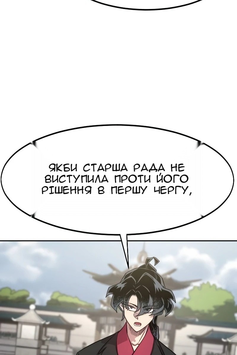 Сторінка 71