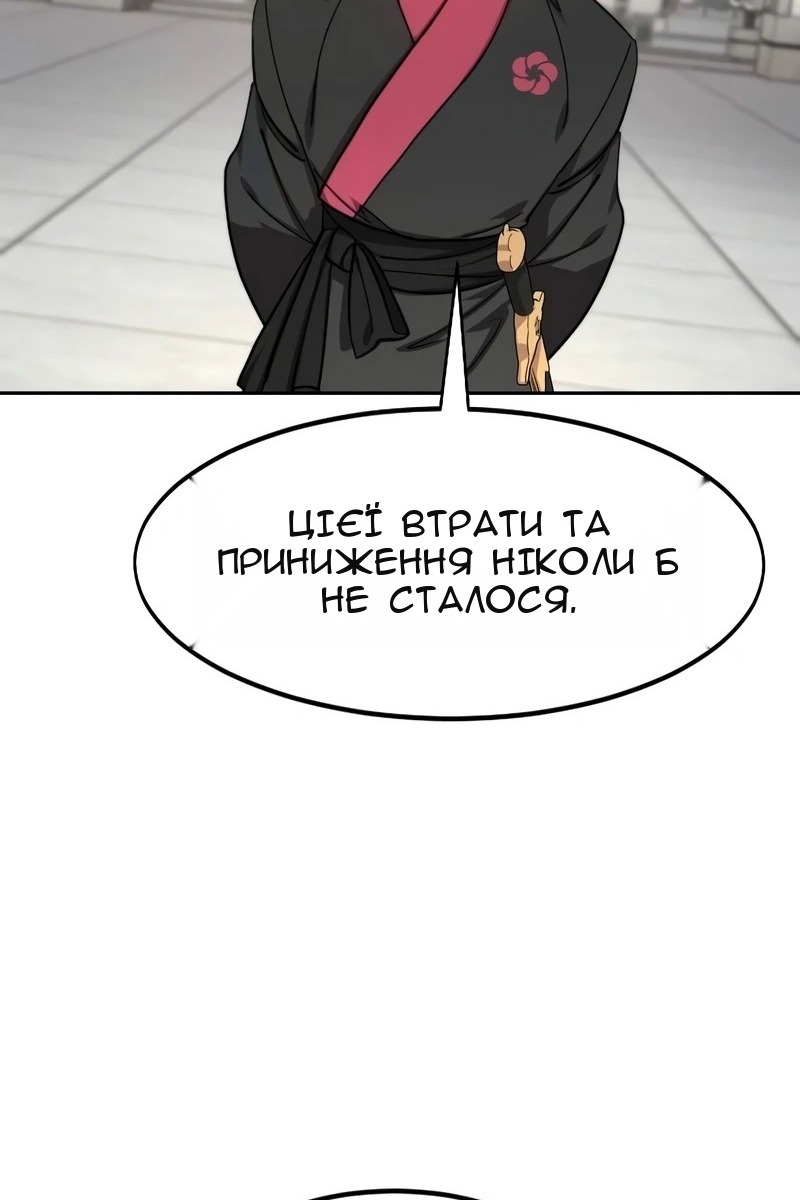 Сторінка 72