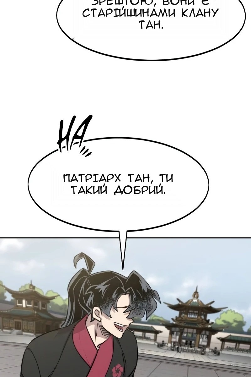 Сторінка 77