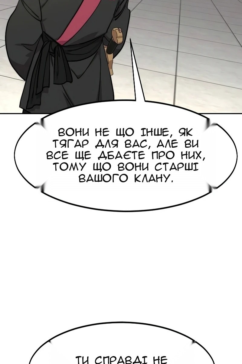 Сторінка 78