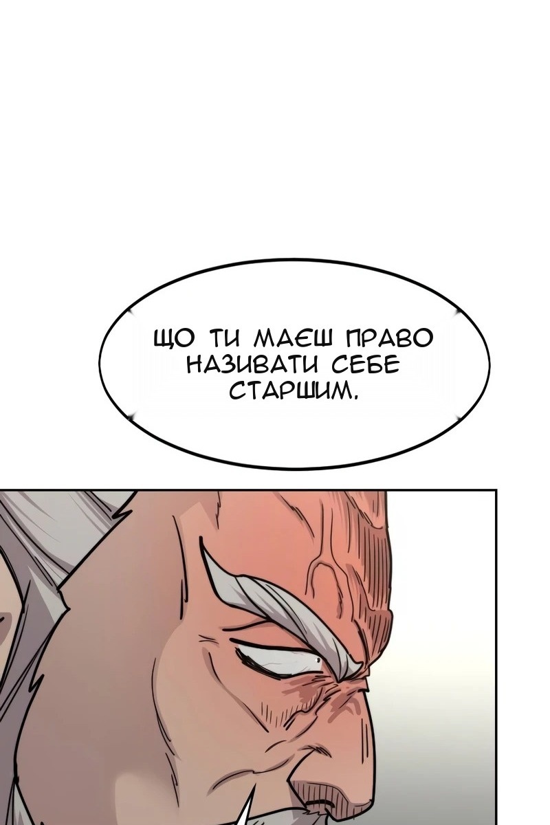 Сторінка 83