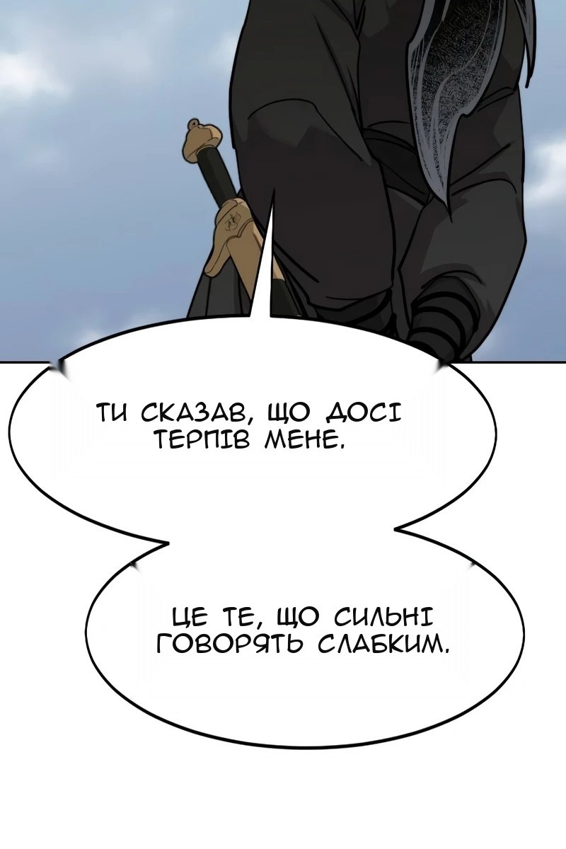 Сторінка 86