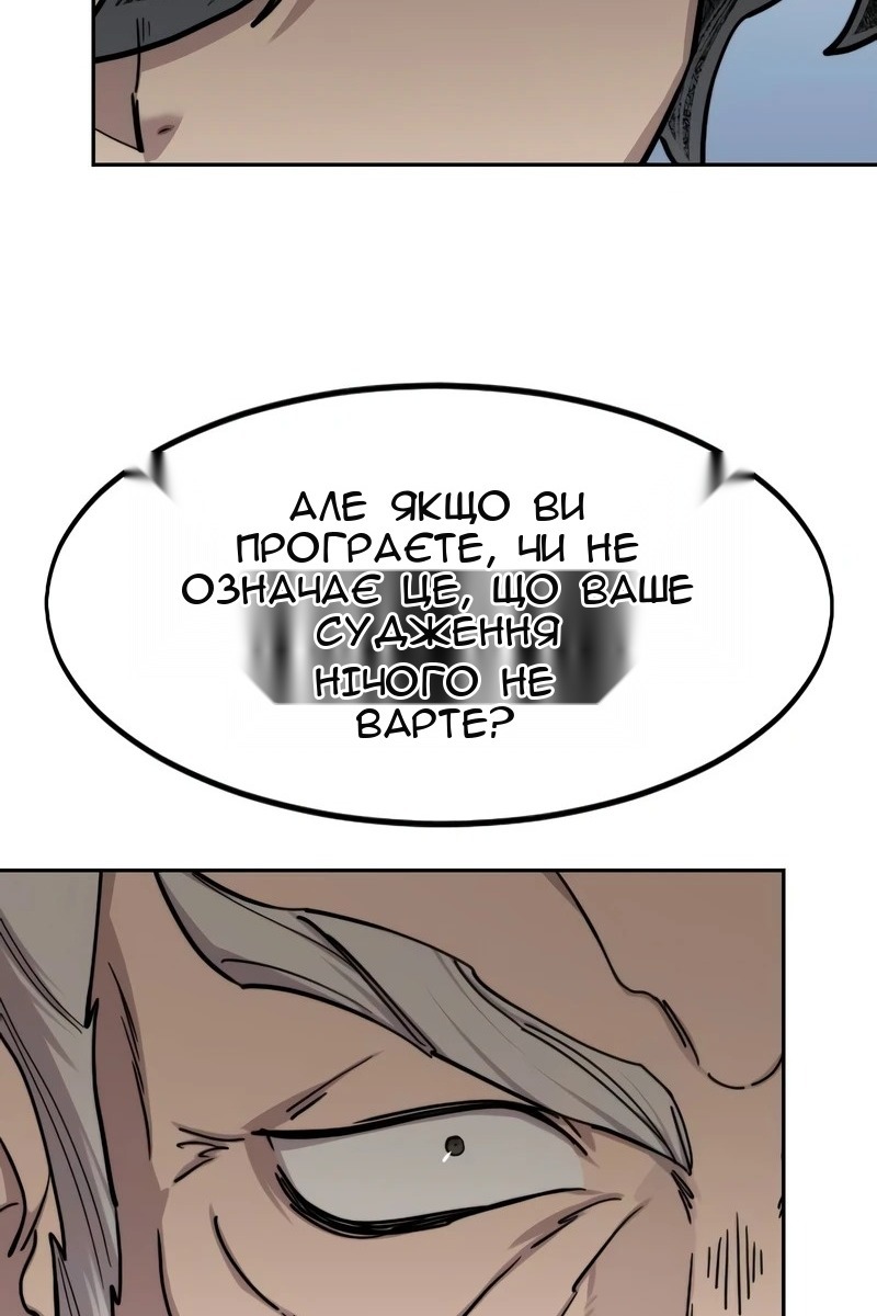 Сторінка 89