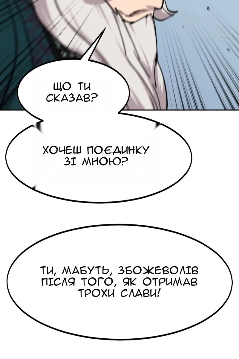 Сторінка 94