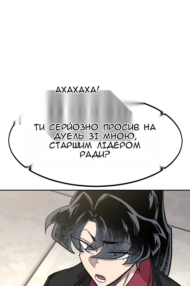 Сторінка 95
