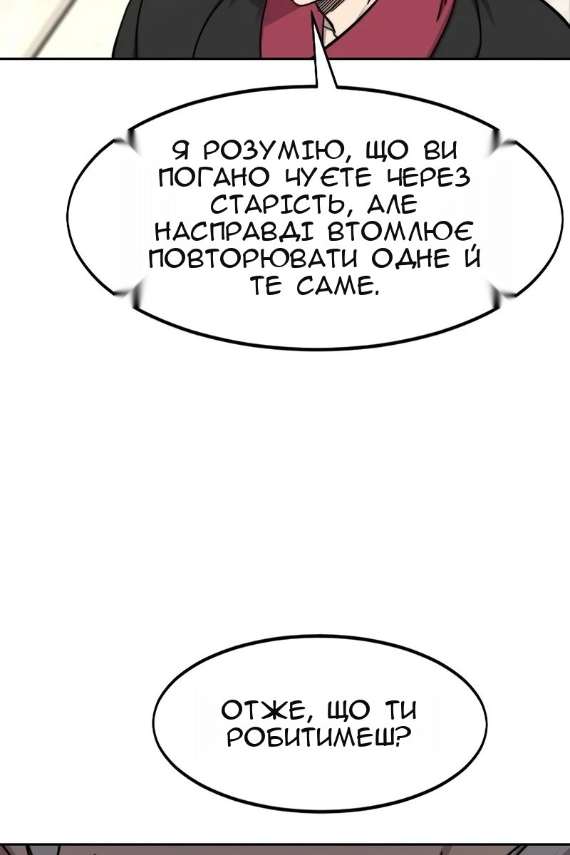 Сторінка 96