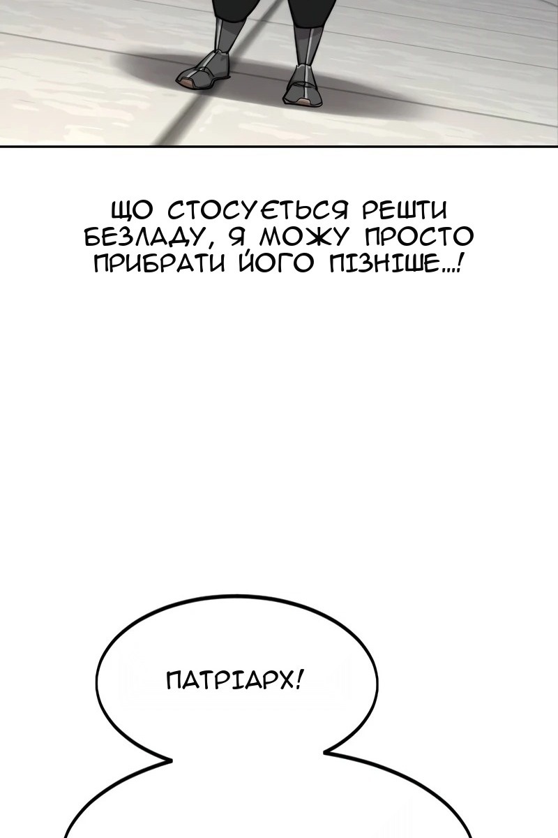 Сторінка 99