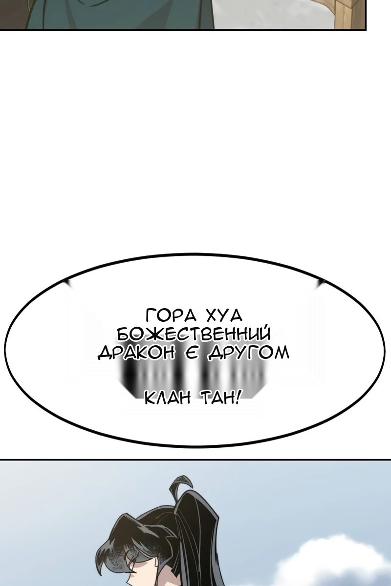 Сторінка 103