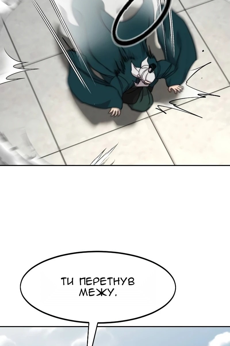 Сторінка 110