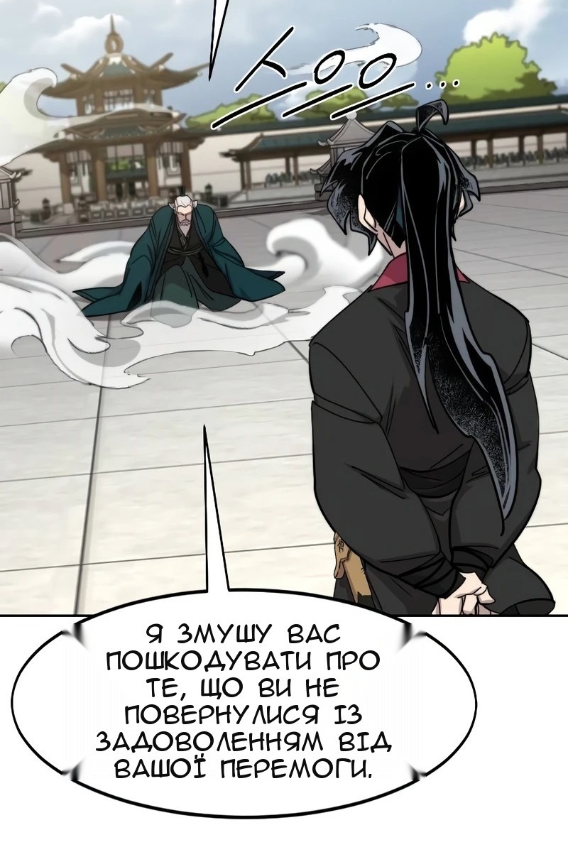 Сторінка 111