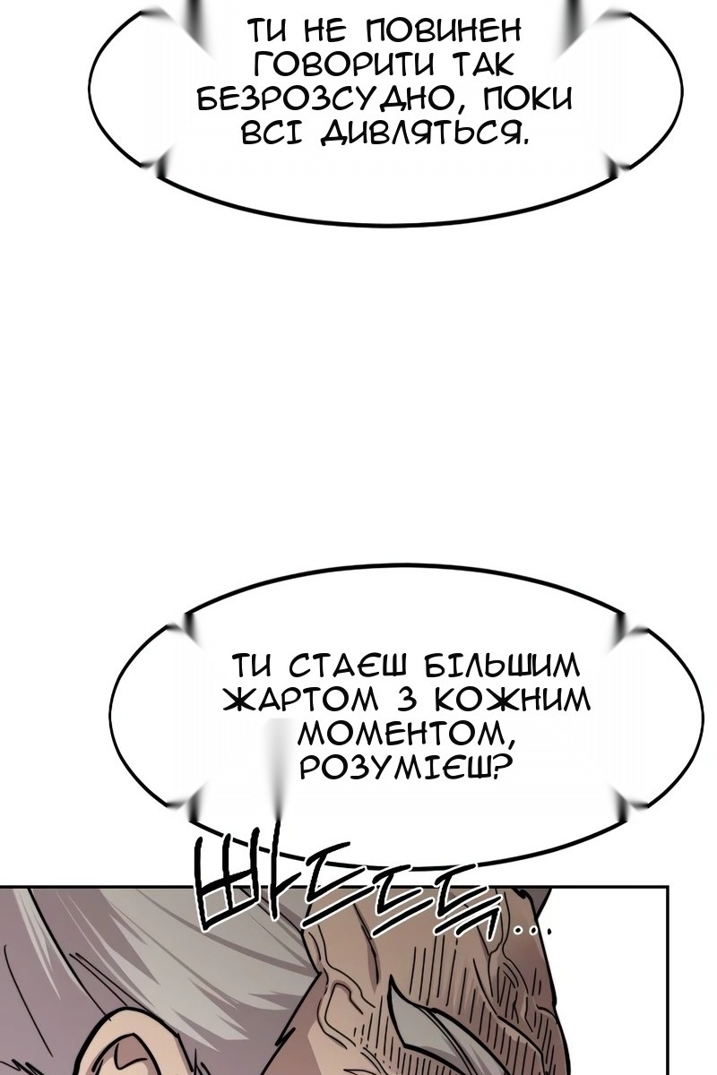 Сторінка 113