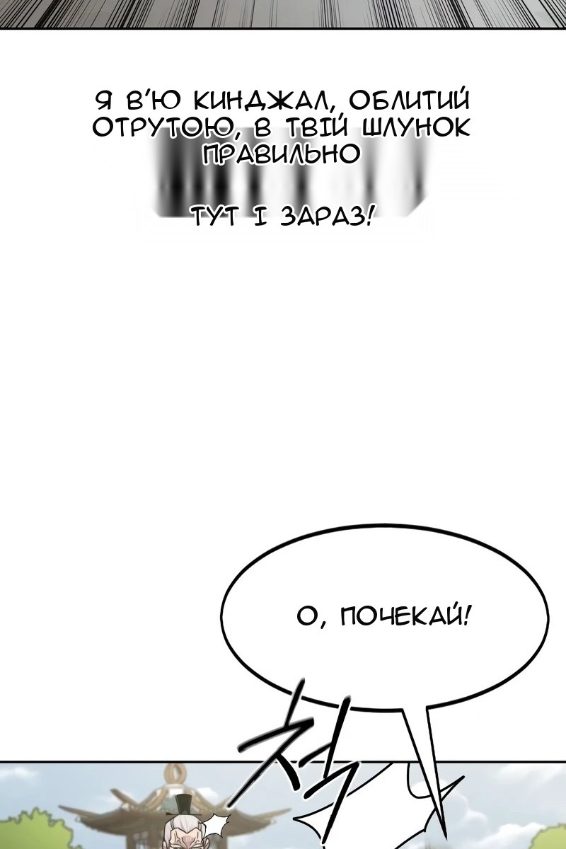 Сторінка 116
