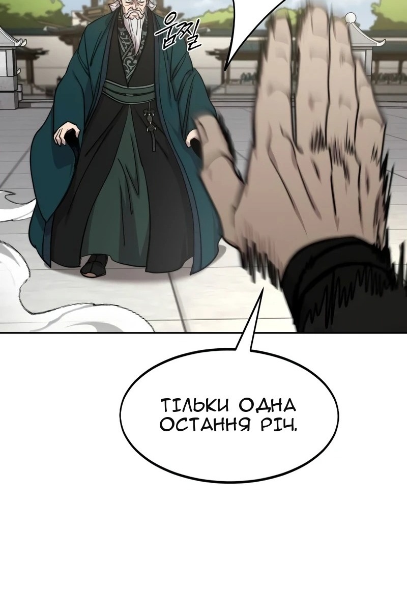 Сторінка 117