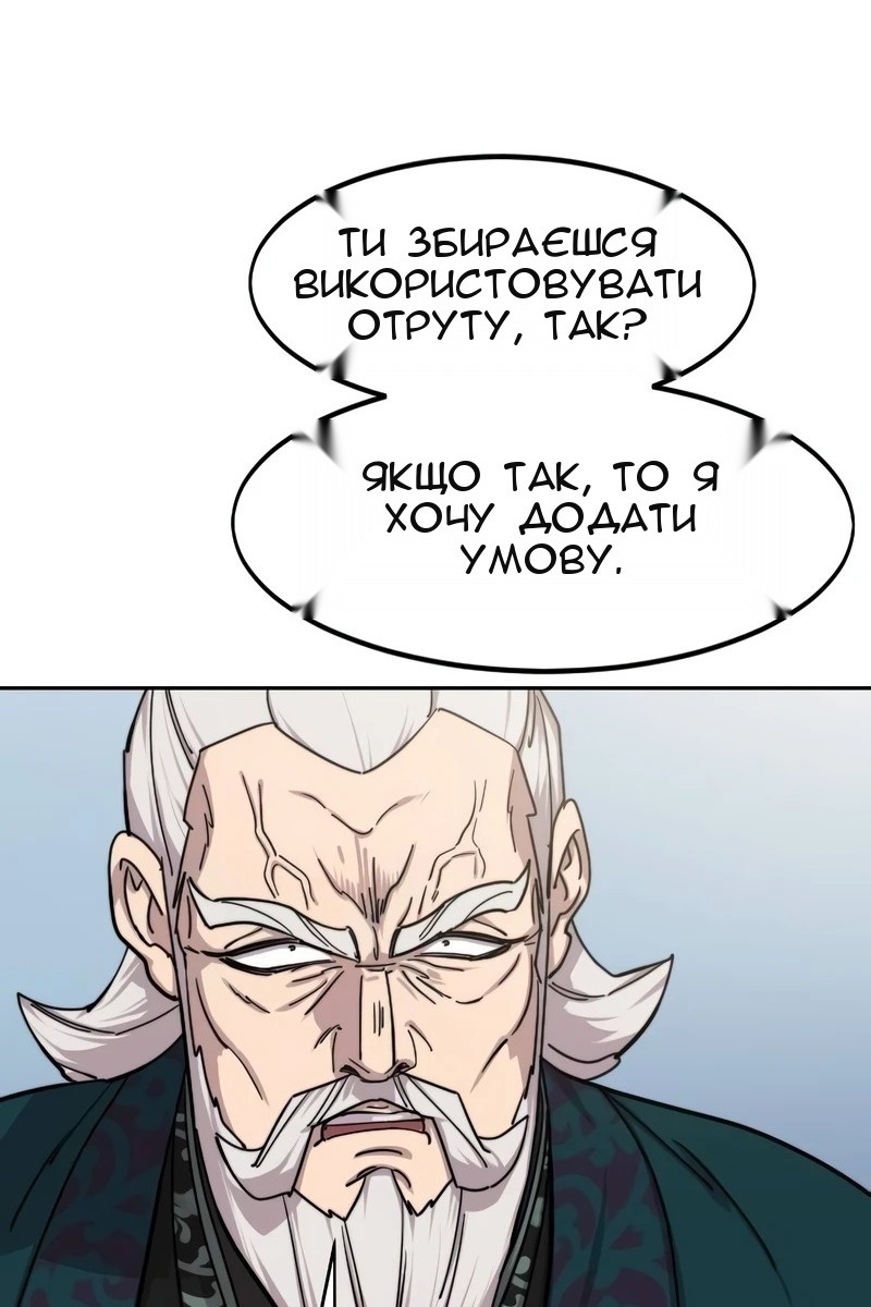 Сторінка 118