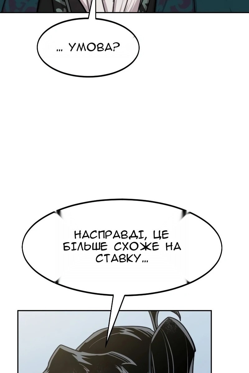 Сторінка 119