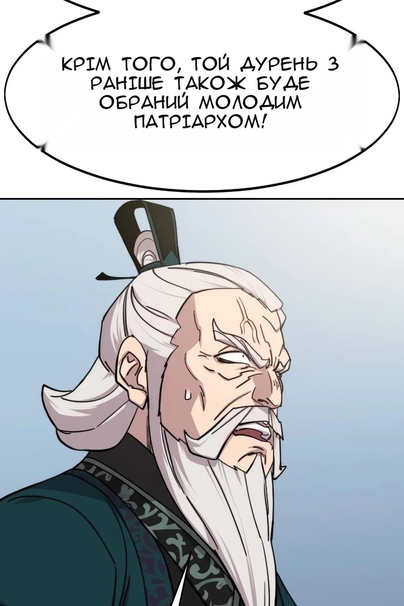Сторінка 126