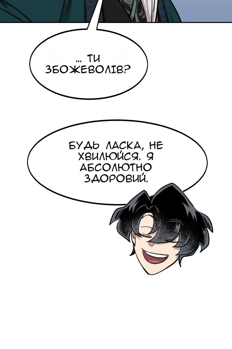 Сторінка 127