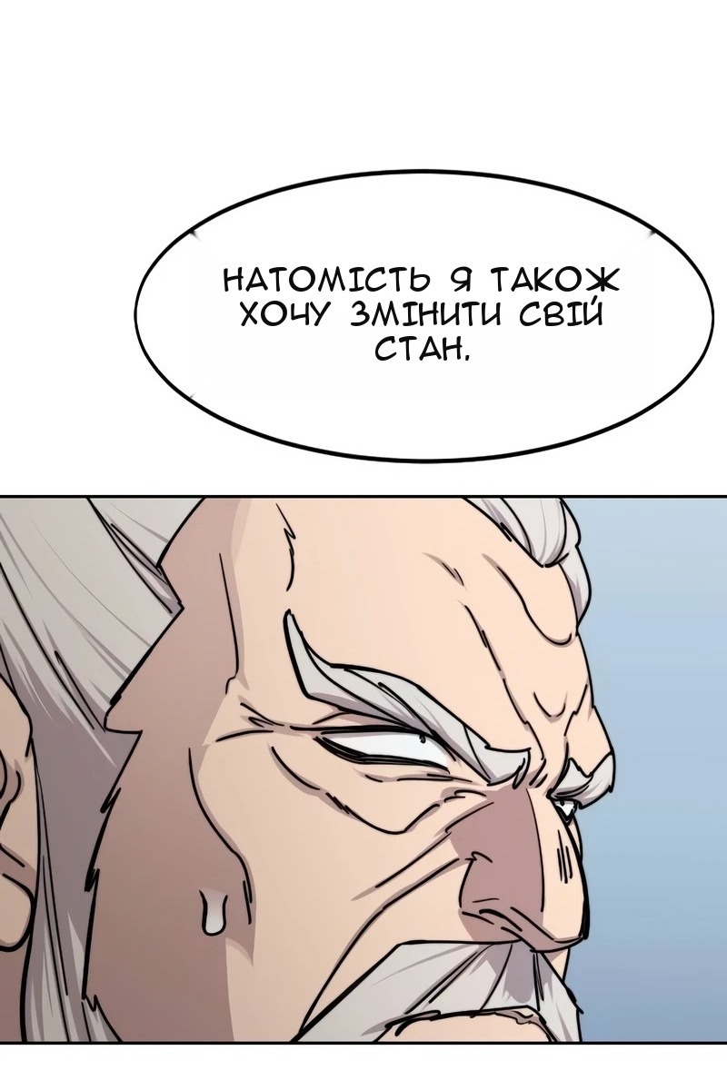 Сторінка 128