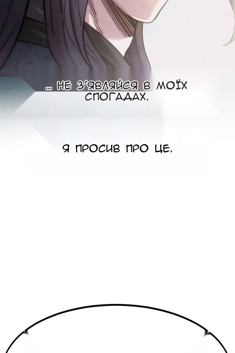 Сторінка 131