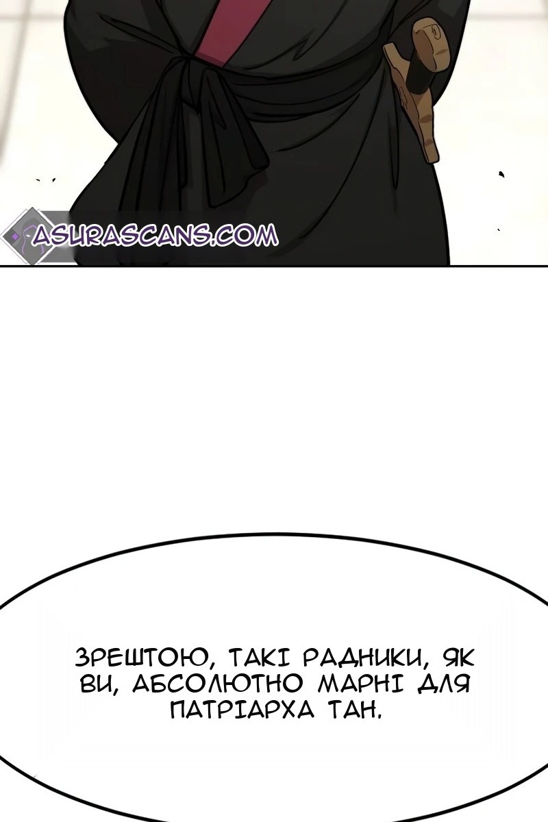 Сторінка 133