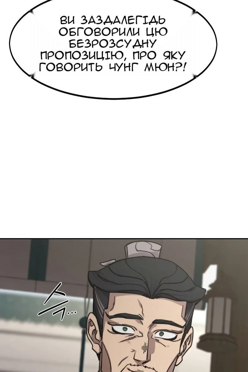 Сторінка 136
