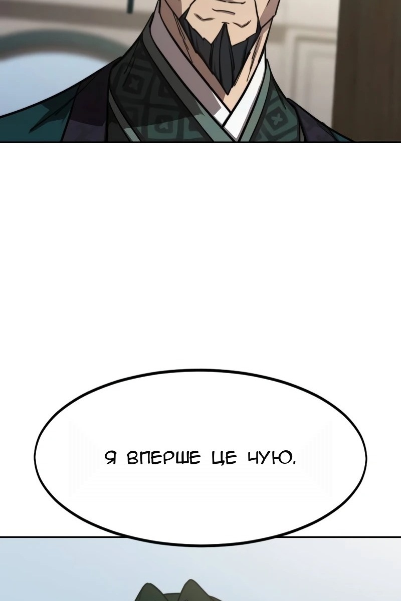 Сторінка 137