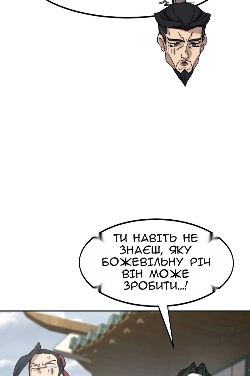 Сторінка 3