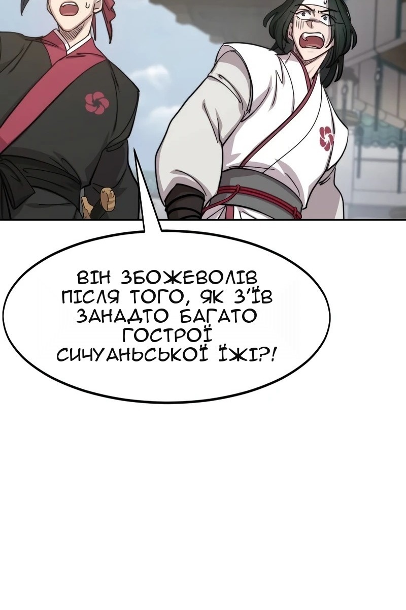 Сторінка 4