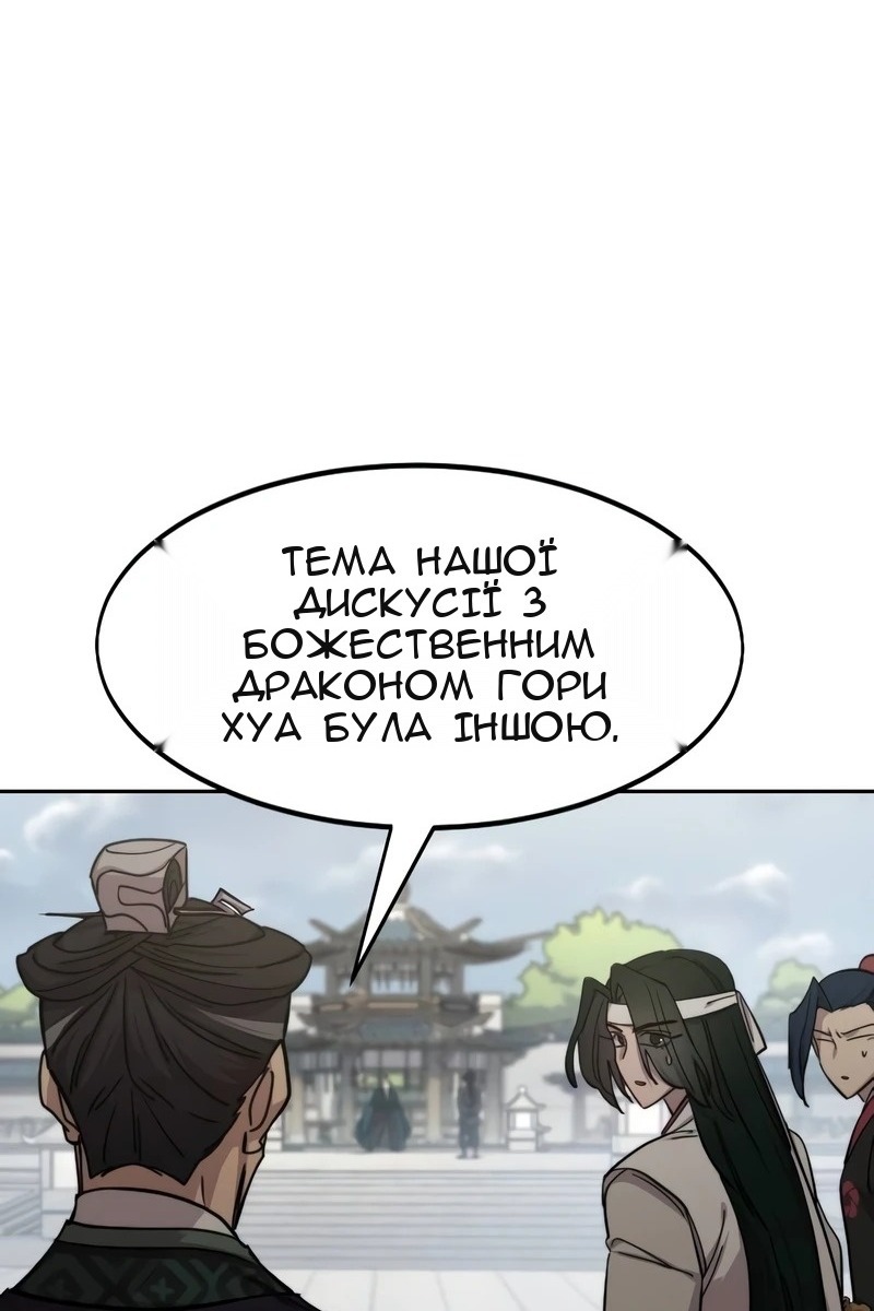 Сторінка 6
