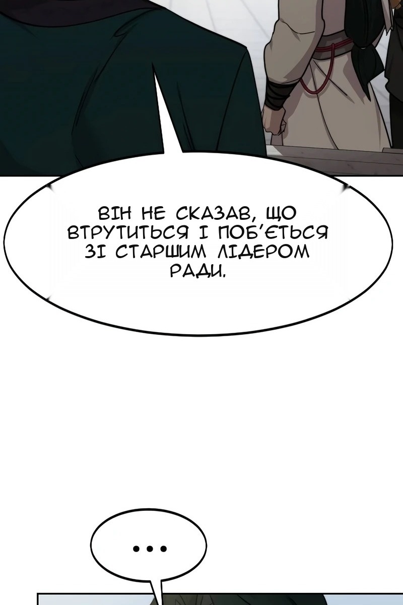 Сторінка 7