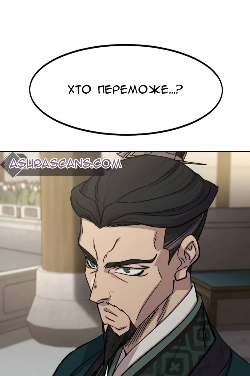 Сторінка 10