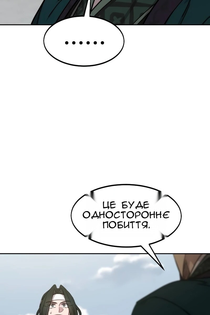Сторінка 11