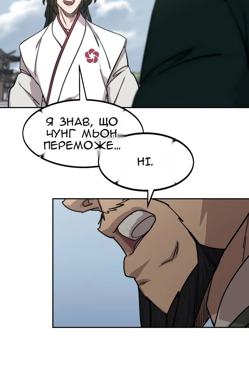 Сторінка 12