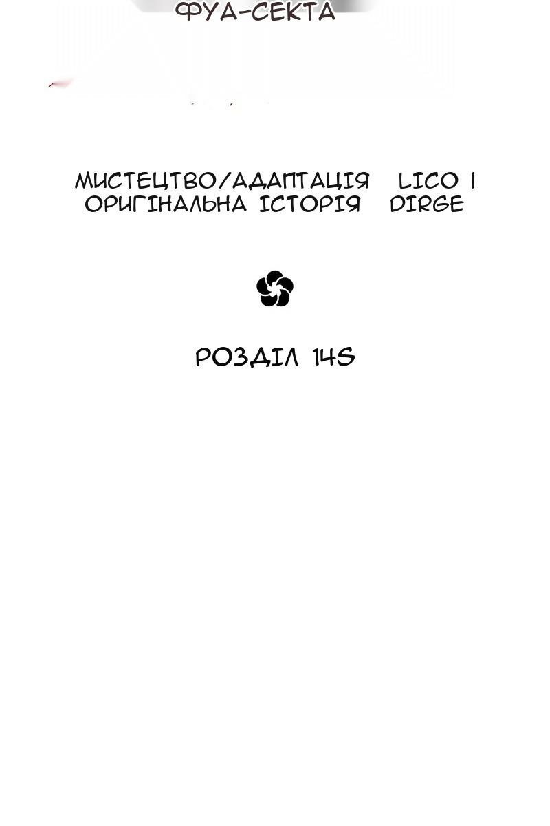 Сторінка 16