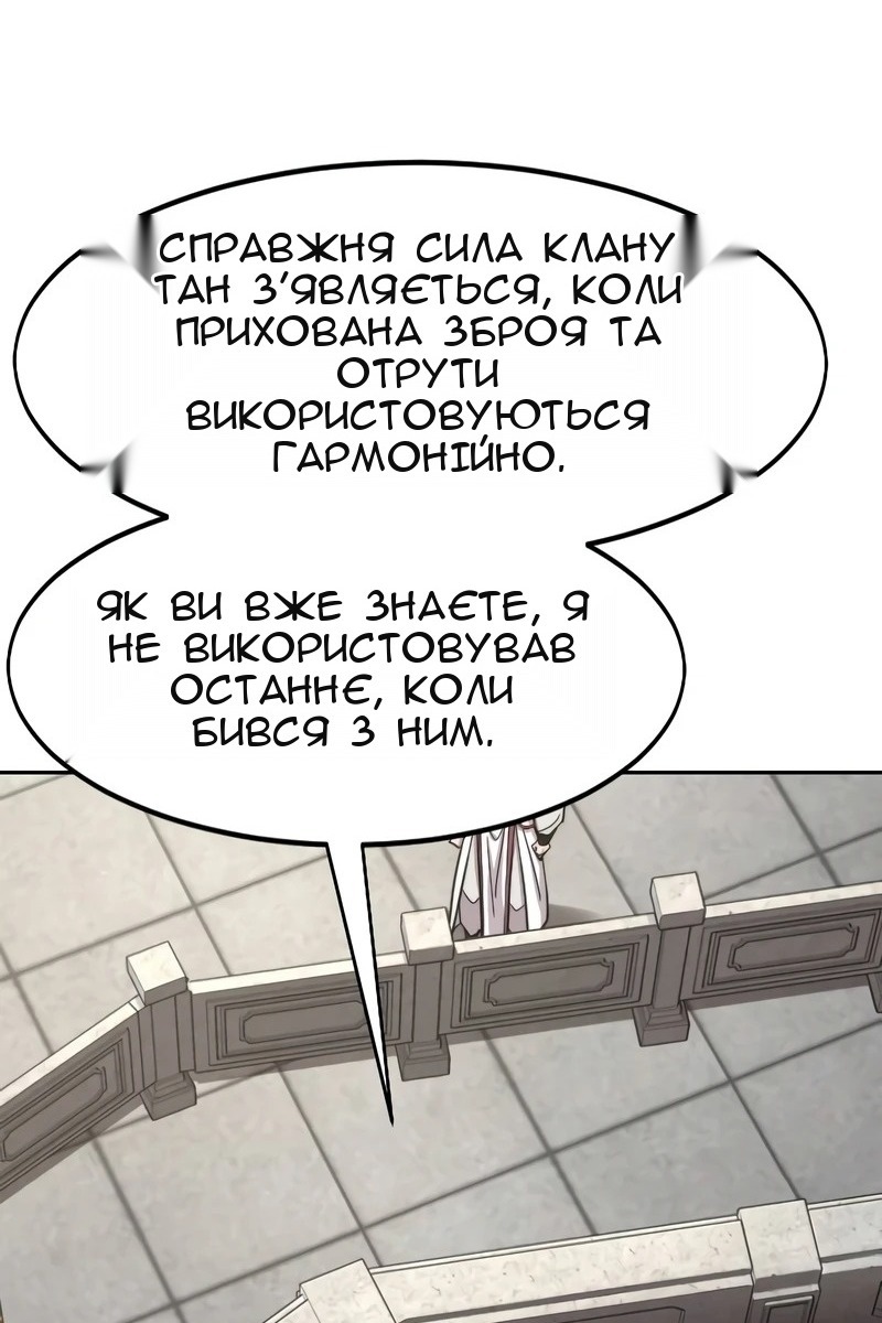 Сторінка 18
