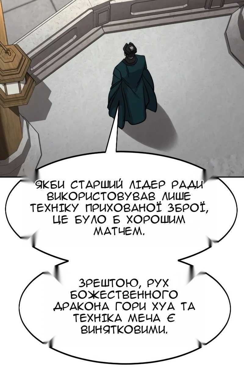 Сторінка 19