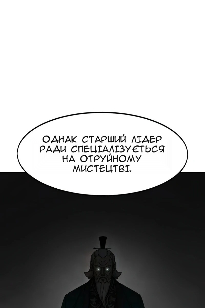Сторінка 20