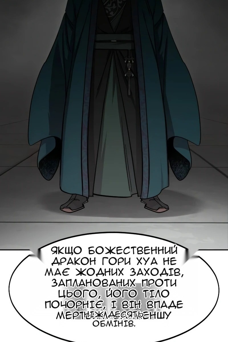 Сторінка 21