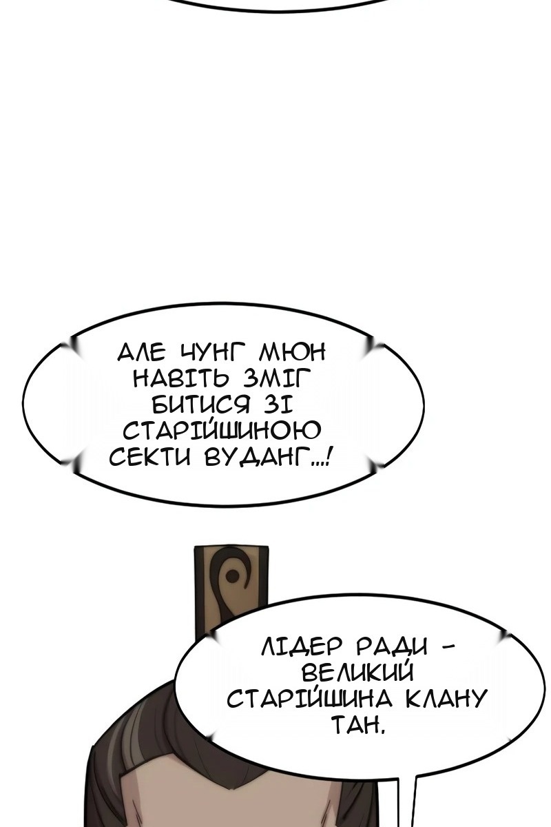 Сторінка 22
