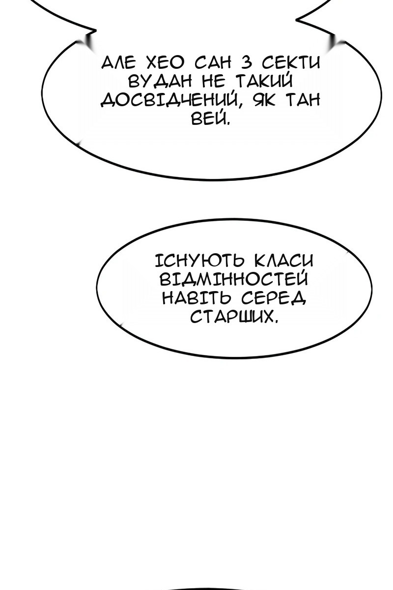 Сторінка 24