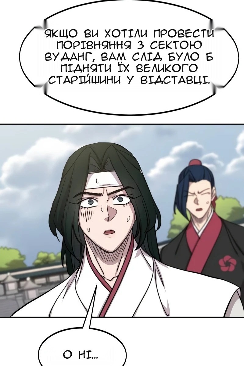 Сторінка 25