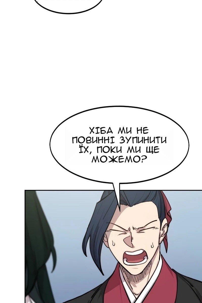 Сторінка 26