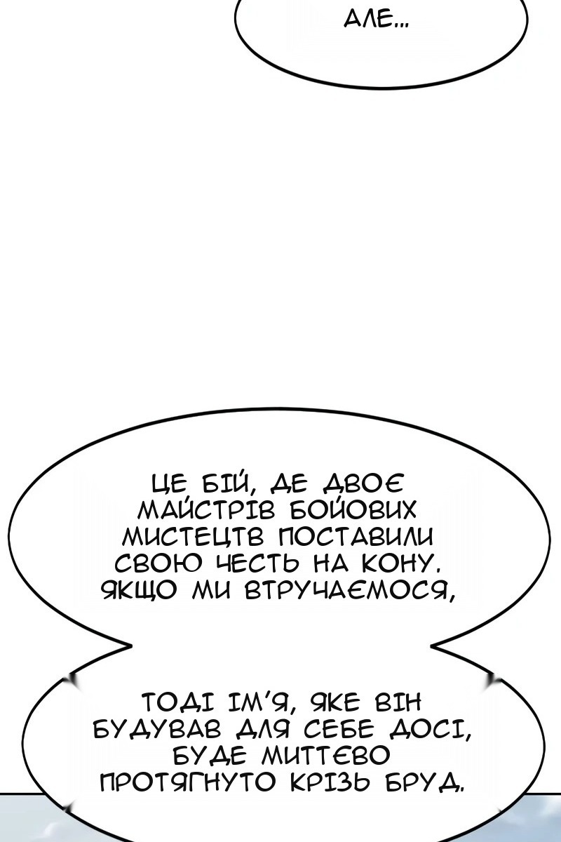 Сторінка 28