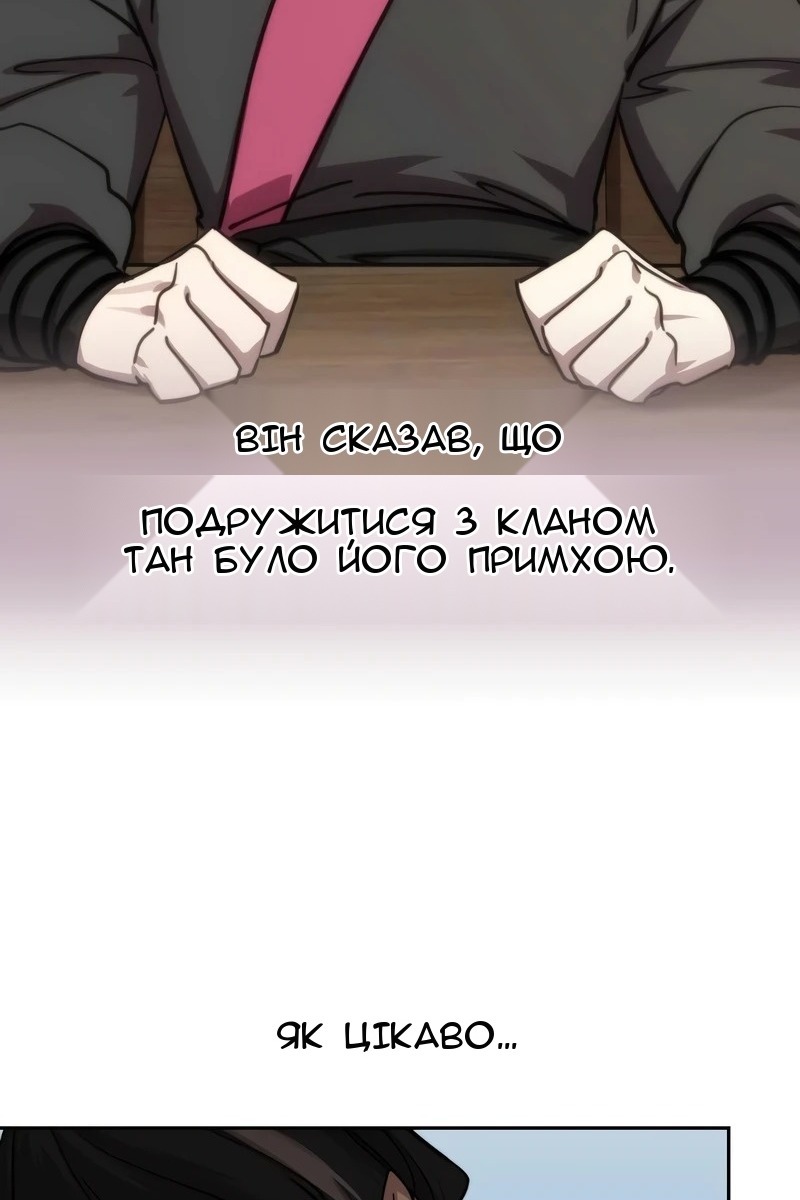 Сторінка 36