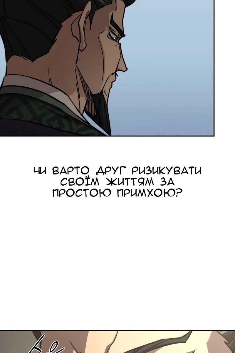 Сторінка 37