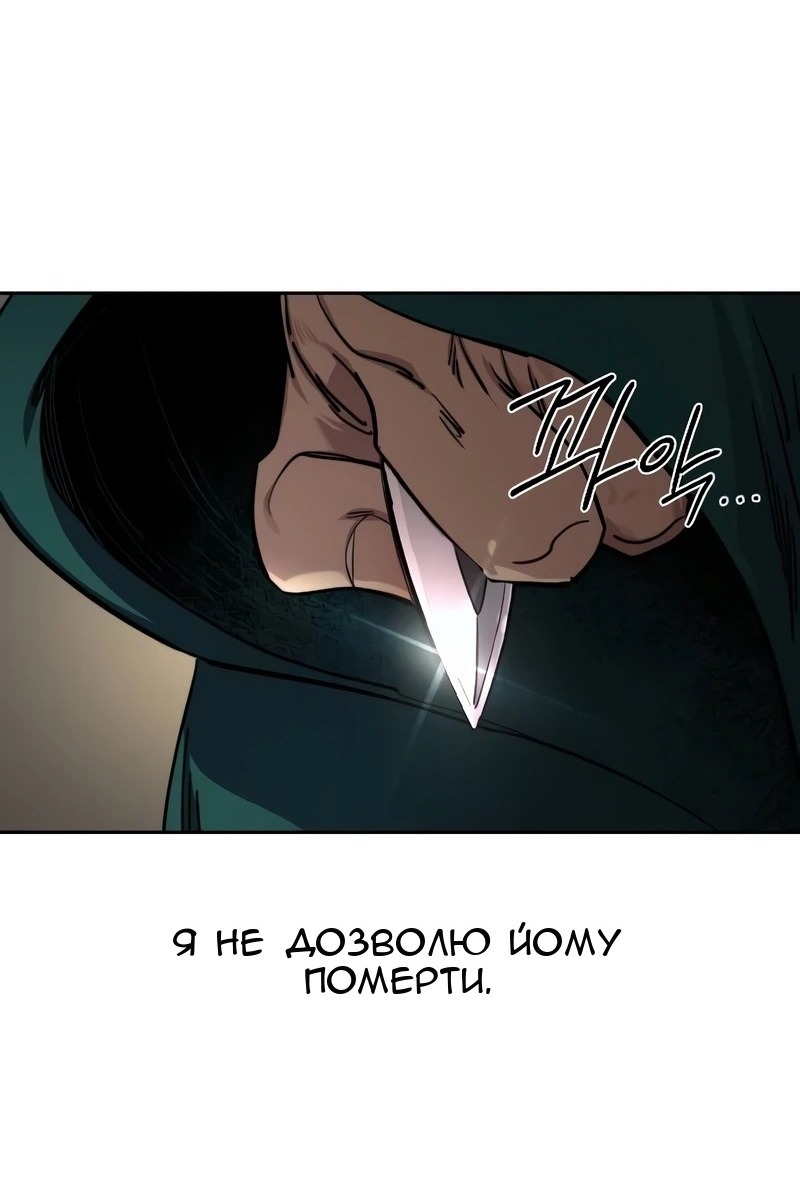 Сторінка 40