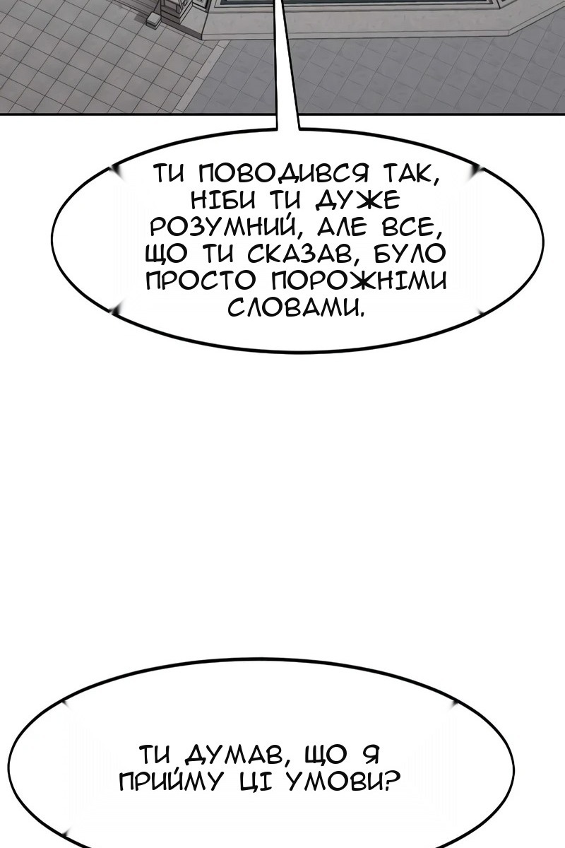 Сторінка 44