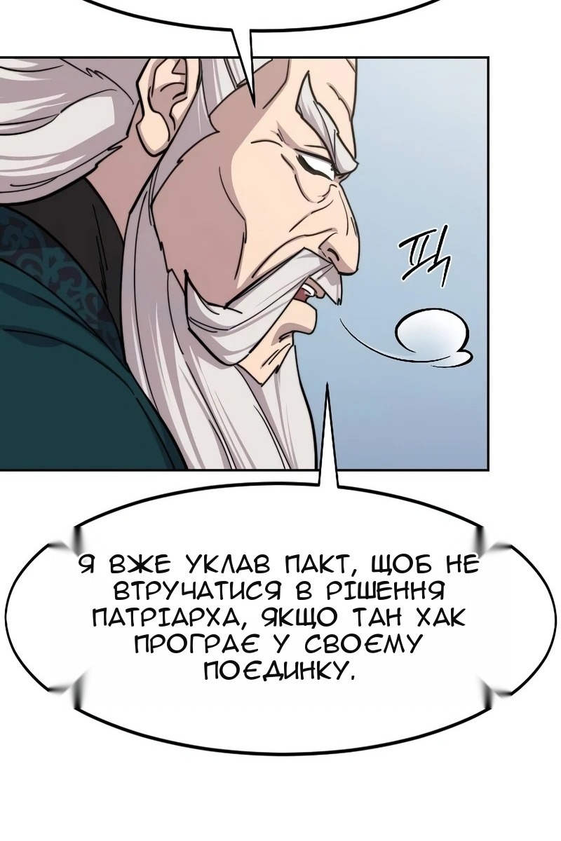 Сторінка 45