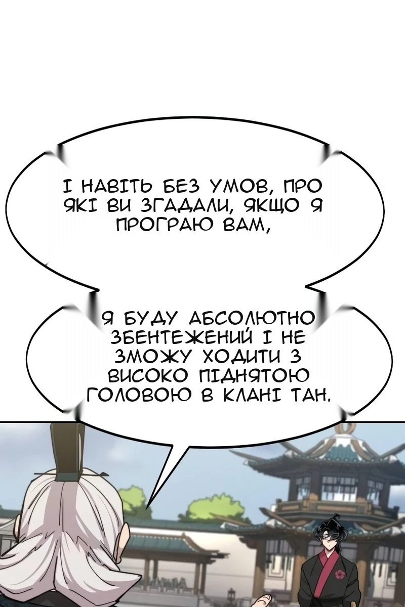 Сторінка 46