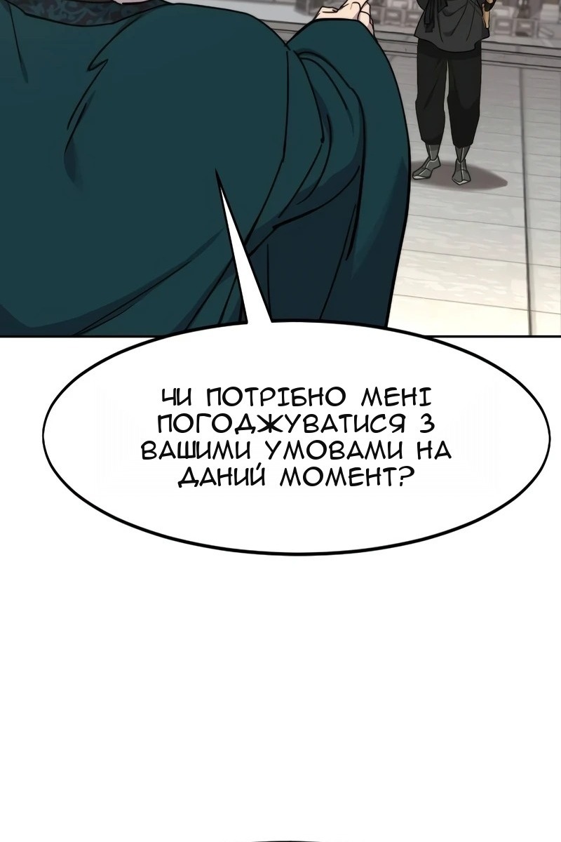 Сторінка 47